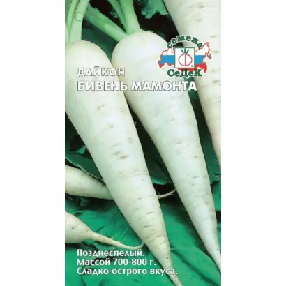 БИВЕНЬ МАМОНТА