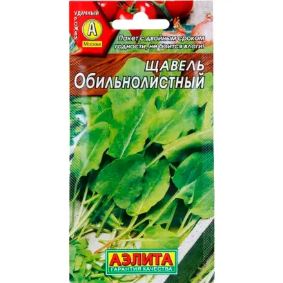 ОБИЛЬНОЛИСТНЫЙ