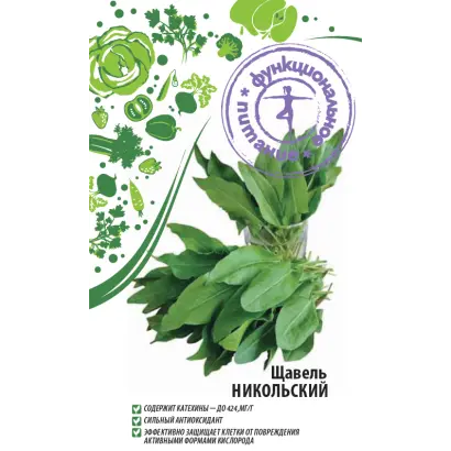 НИКОЛЬСКИЙ