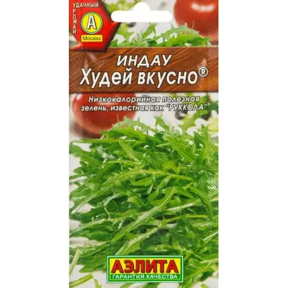 ХУДЕЙ ВКУСНО