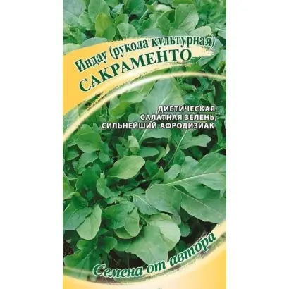 САКРАМЕНТО