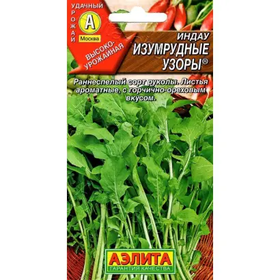 ИЗУМРУДНЫЕ УЗОРЫ