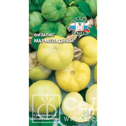 МАРМЕЛАДНЫЙ