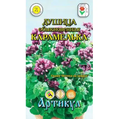 КАРАМЕЛЬКА