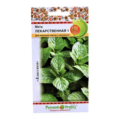 ЛЕКАРСТВЕННАЯ 1