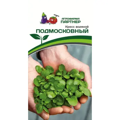 ПОДМОСКОВНЫЙ