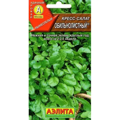 ОБИЛЬНОЛИСТНЫЙ