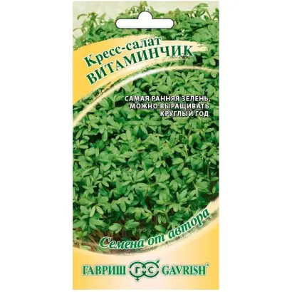 ВИТАМИНЧИК