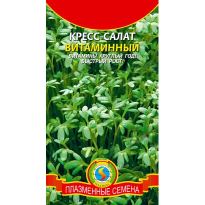 ВИТАМИННЫЙ