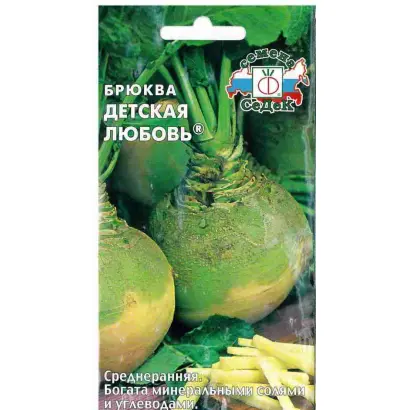 ДЕТСКАЯ ЛЮБОВЬ