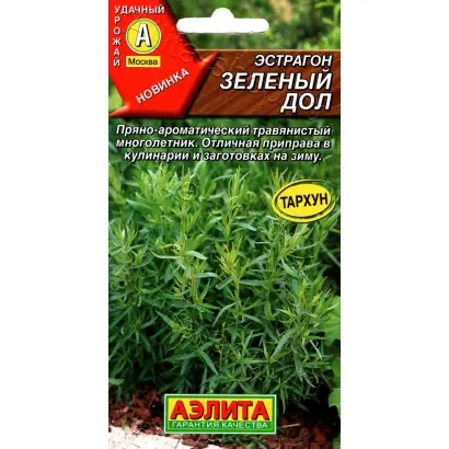 ЗЕЛЕНЫЙ ДОЛ