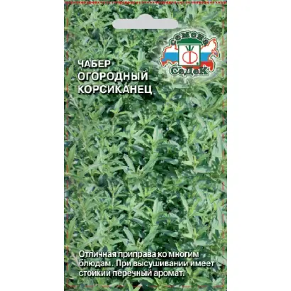 КОРСИКАНЕЦ