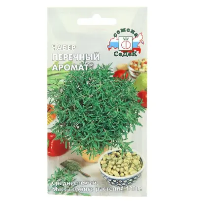 ПЕРЕЧНЫЙ АРОМАТ