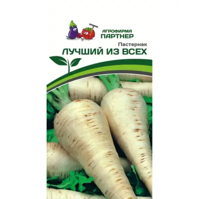 ЛУЧШИЙ ИЗ ВСЕХ