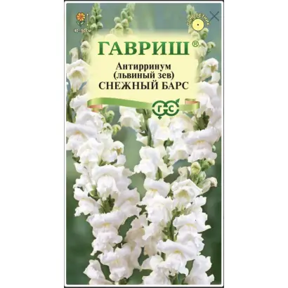 СНЕЖНЫЙ БАРС