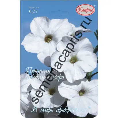 ЛЕБЕДИНОЕ ОЗЕРО