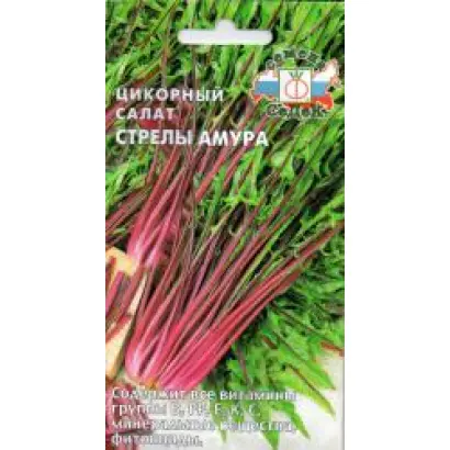 СТРЕЛЫ АМУРА