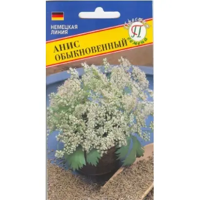 АЛЕКСЕЕВСКИЙ 1231