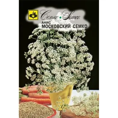 МОСКОВСКИЙ СЕМКО