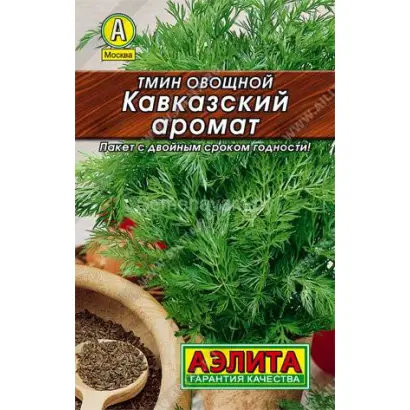 КАВКАЗСКИЙ АРОМАТ