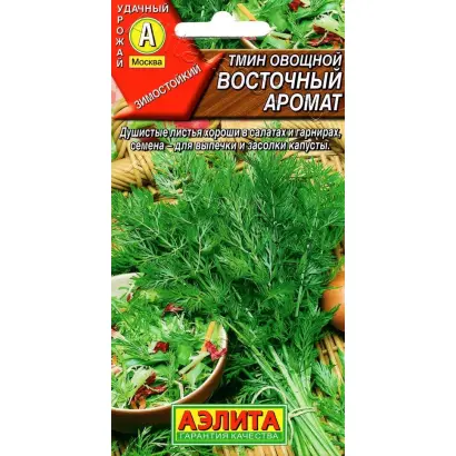 ВОСТОЧНЫЙ АРОМАТ