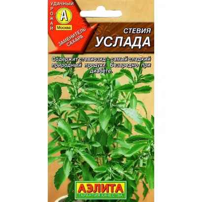 УСЛАДА