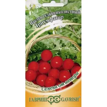 ТРИУМФАТОР