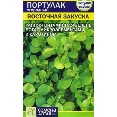 ВОСТОЧНАЯ ЗАКУСКА