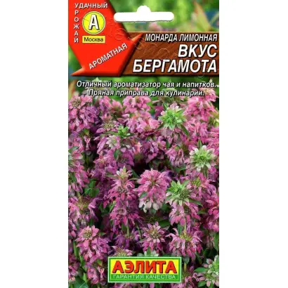 ВКУС БЕРГАМОТА