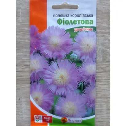 СИРЕНЕВАЯ ДЫМКА