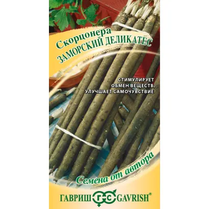 ЗАМОРСКИЙ ДЕЛИКАТЕС