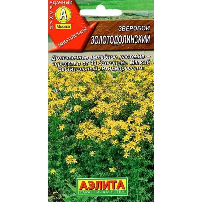 ЗОЛОТОДОЛИНСКИЙ