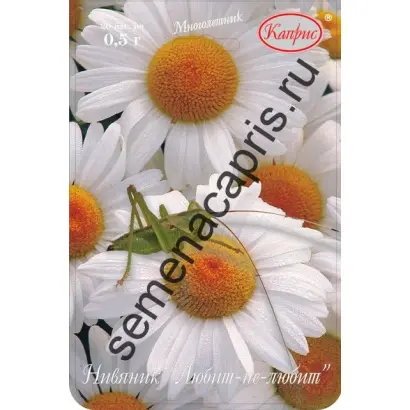 ЛЮБИТ-НЕ-ЛЮБИТ