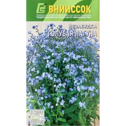 ГОЛУБАЯ ЛАГУНА