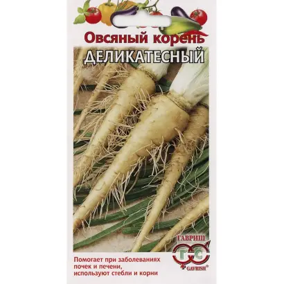 ДЕЛИКАТЕСНЫЙ