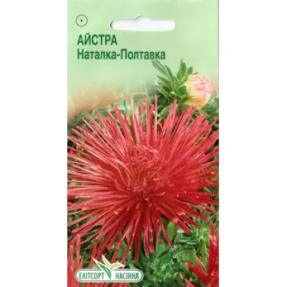 Наталка-Полтавка