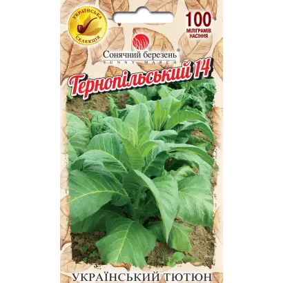 Тернопільський 14