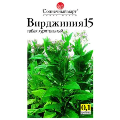 Вірджинія 15