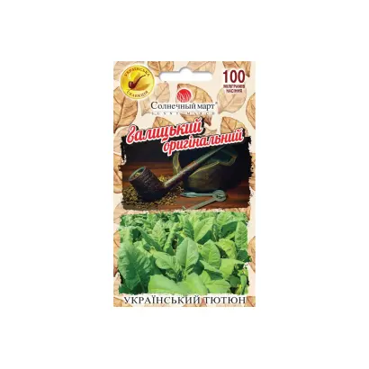 Галицький оригінальний