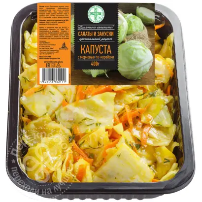 Crispycut / Кріспікат