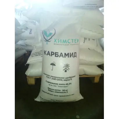 КАРБАМІД МАРКИ Б,ГР.