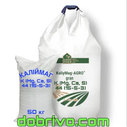 Калій Маг-Агро