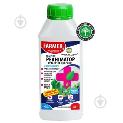 УКРАЇНСЬКІ ГУМАТИ