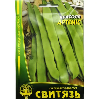 Artemis / Артеміс