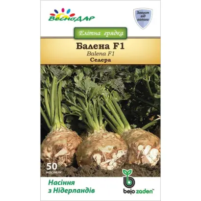 Balena / Балена