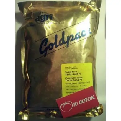 Harvest Gold F1 / Харвест Голд F1
