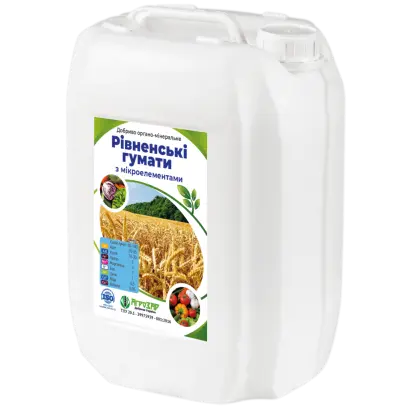 Рівненські мікроелементи