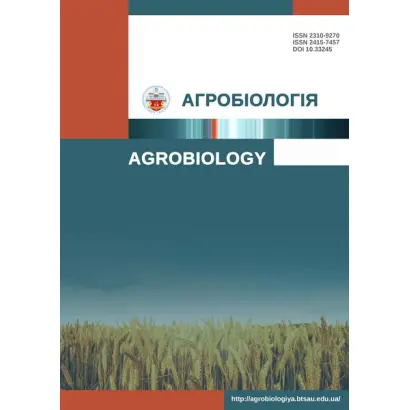 Несподіванка