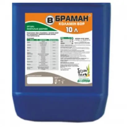 ВLUELINЕ (маркиAlgamino,MicroRich,AlgaRoot,CaBoron,ProBoron)