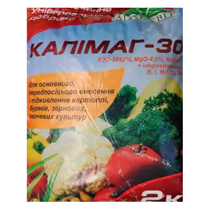 Калімаг Супер ТУ У 24.2-32377656-001-2004